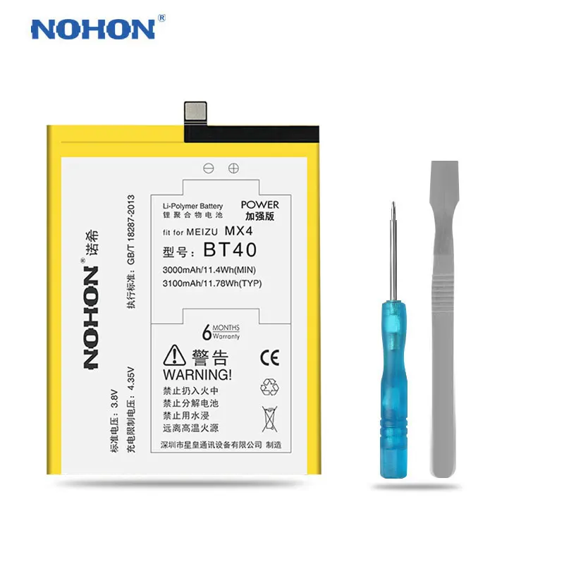 Original NOHON For Meizu MX4 Pro MX5 MX6 Pro 6 M2 Note Battery BT40 BT41 BT51 BT42C BT53 M575M M575U Real High Capacity Bateria