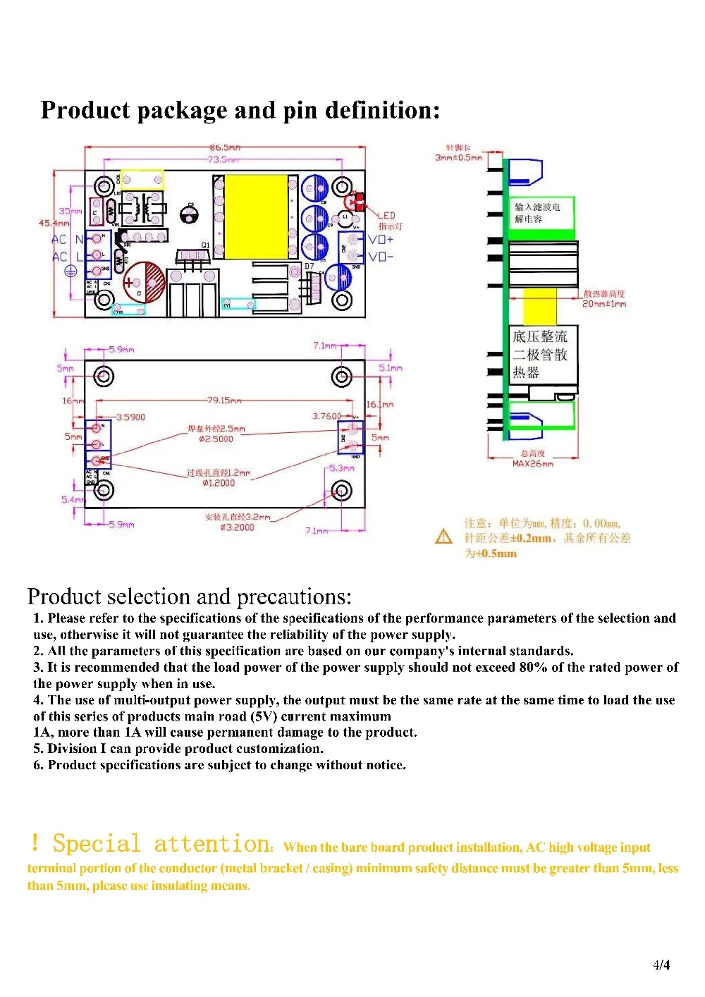 SANMIN AC220V-DC36V 0.6A 20 Вт блок питания изолированный переключатель модуль питания от 220 до 36 В голая доска GPM20B36V