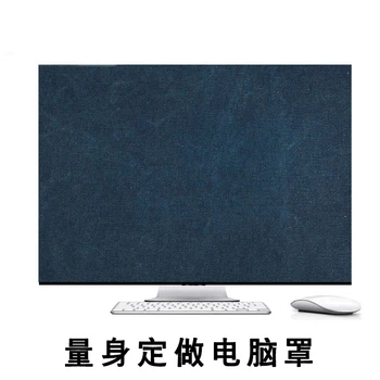 

NEW!! HANDMADE 100% special price computer Dust cover + for imac 27 inch blue canvas + free shipping