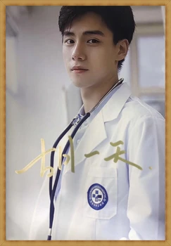 

signed HU YITIAN autographed original photo A love so beautiful 6 inches free shipping 12201705
