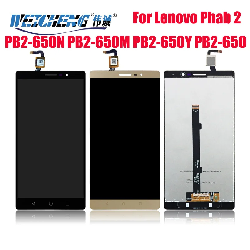 

6.4" For Lenovo Phab2 Phab 2 PB2-650N PB2-650M PB2-650Y PB2-650 Full LCD Display Touch Screen Glass Digitizer Assembly