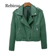 2019 new classic lapel short belt women's PU leather simple leather jacket motorcycle jacket