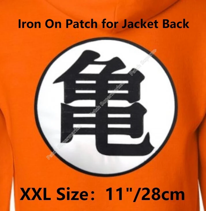 11/" LARGE XL Giant Dragon Ball Dragonball Z guku patches back patch DBZ Vegeta