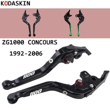 KODASKIN Складные Выдвижные Регулируемые тормозные рычаги сцепления для KAWASAKI ZG1000 CONCOURS 1992-2006