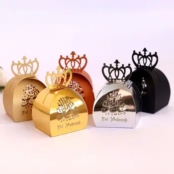 

25pcs Laser Cut Hollow Candy Box Pearlescent Paper Wedding Party Favors Boxes Muslim Eid Mubarak Ramadan Party Decoration New