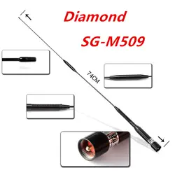 Diamond SG-M509 автомобиля Мобильная Dual Band 144/430 мГц 70 Вт высоким коэффициентом усиления антенны для VT-5188 VC-9900R TH-9800 TC-9900 MP800 KG-UV950P радио