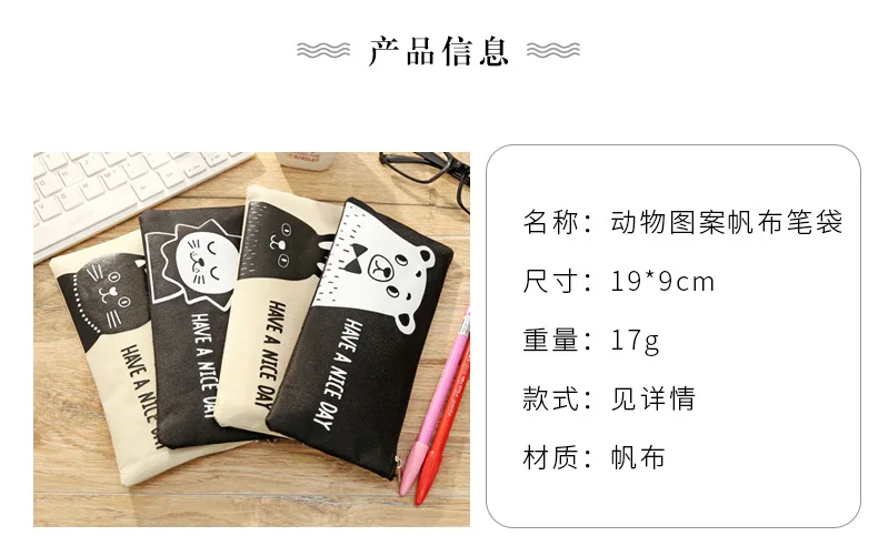 kawaii Bear Oxford cloth Pencil Case Office Student Pencil Cases Kalem Kutusu School Supplies Pen Box Astuccio Scuola