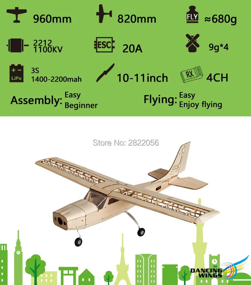 RC самолеты лазерная резка самолетик из пробкового дерева комплект Cessna-150 рама без крышки размах крыльев 960 мм Модель Строительный комплект модель