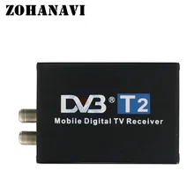 ZOHANAVI цифровой ТВ приемник автомобильный тв тюнер DVB-T2 для Российской Федерации Таиланд, Вьетнам, Юго-Восточной Азии