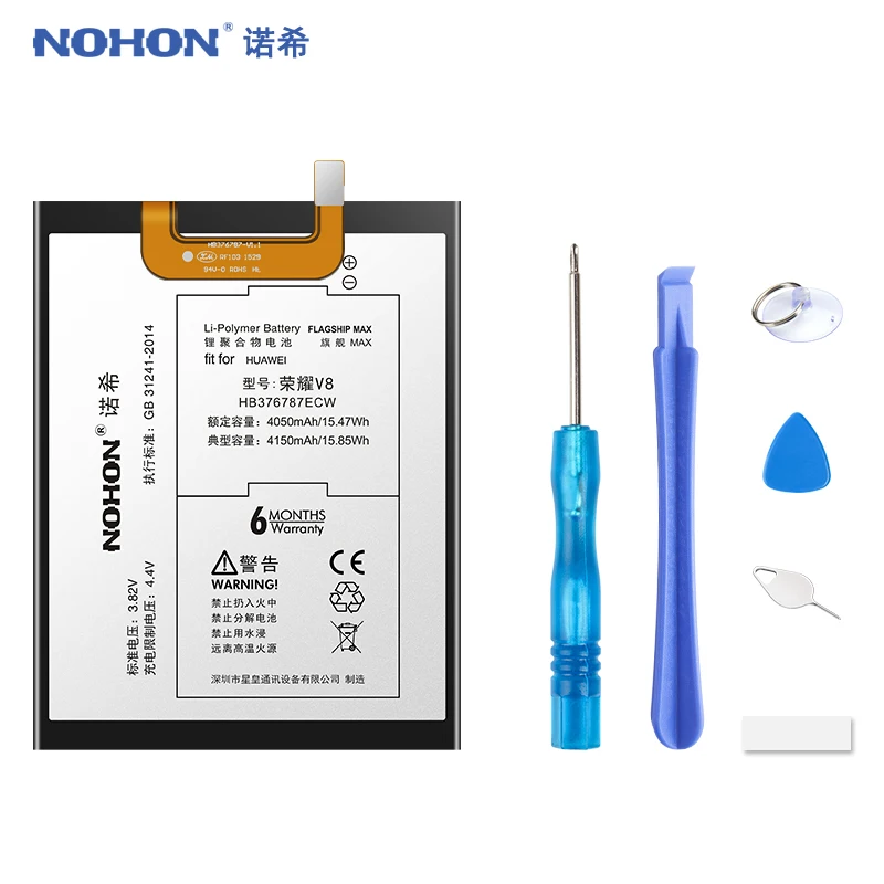 Аккумулятор NOHON для Huawei P9 P10 G9 Lite P20 Honor 10 9 8 5C V8 HB396285ECW HB386280ECW|Аккумуляторы мобильных
