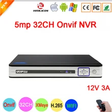 8mp/5mp/4mp/3mp/2mp/1mp IP Камера серебро Панель Hi3536C XMeye H.265 5MP 32CH 32 канала WI-FI Onvif IP NVR