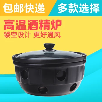 

Greg ceramic shipping solid alcohol stove Hot pot furnace dry pot pot hot pot soup ceramic casserole vermicelli casserole