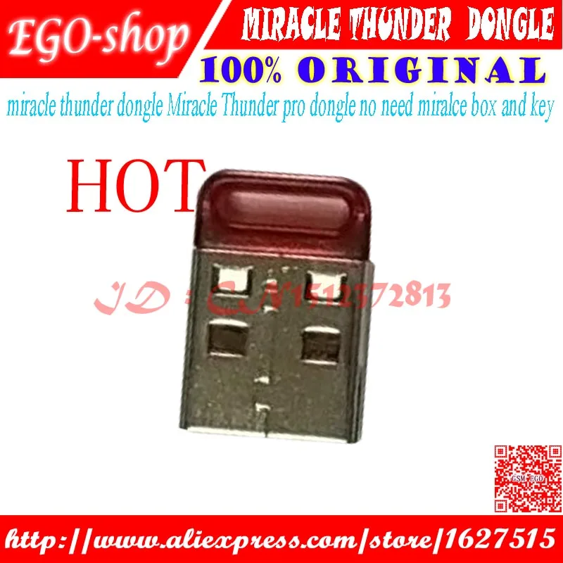 miracle thunder dongle EGO