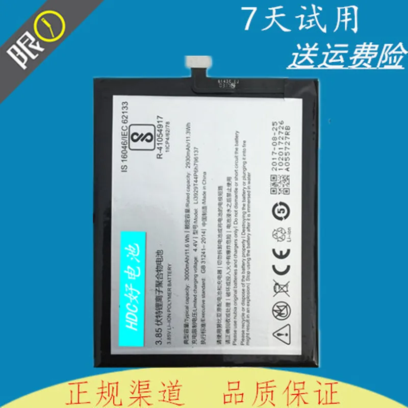 

3.8v batteries Rechargeable Li-polymer Built-in lithium polymer battery for Z11 miniS Z17mini NX569H/J NX549J Li3929T44P6h796137