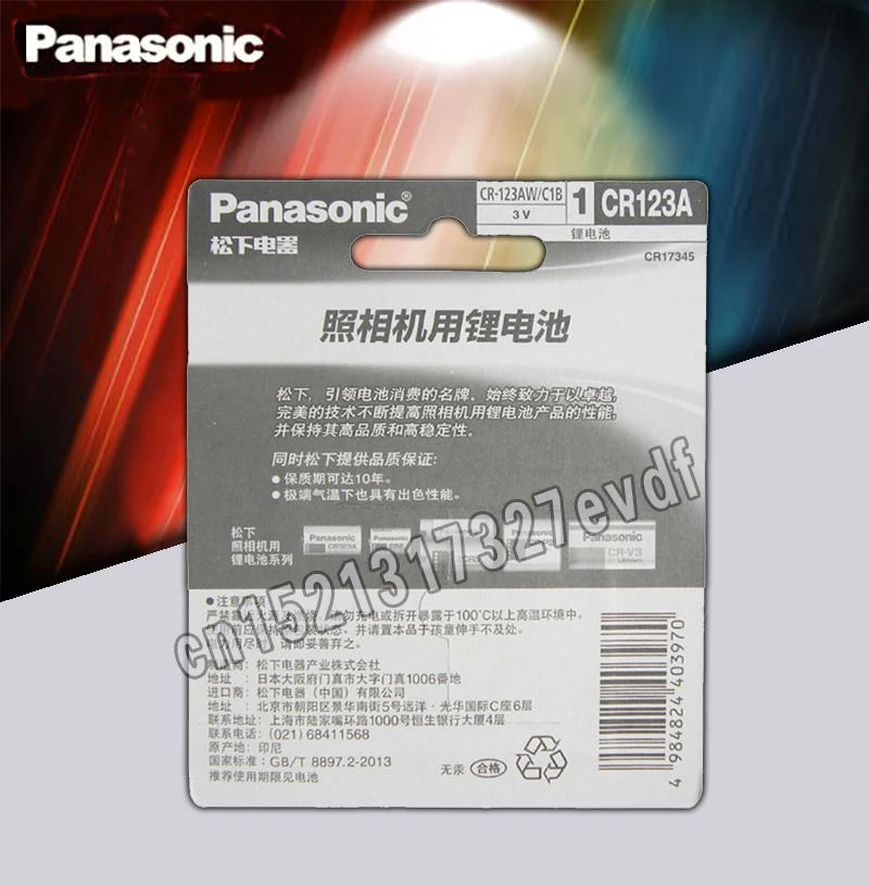 4 упак./лот Panasonic CR123A CR17345 3V литиевая Батарея Камера Non-аккумуляторы