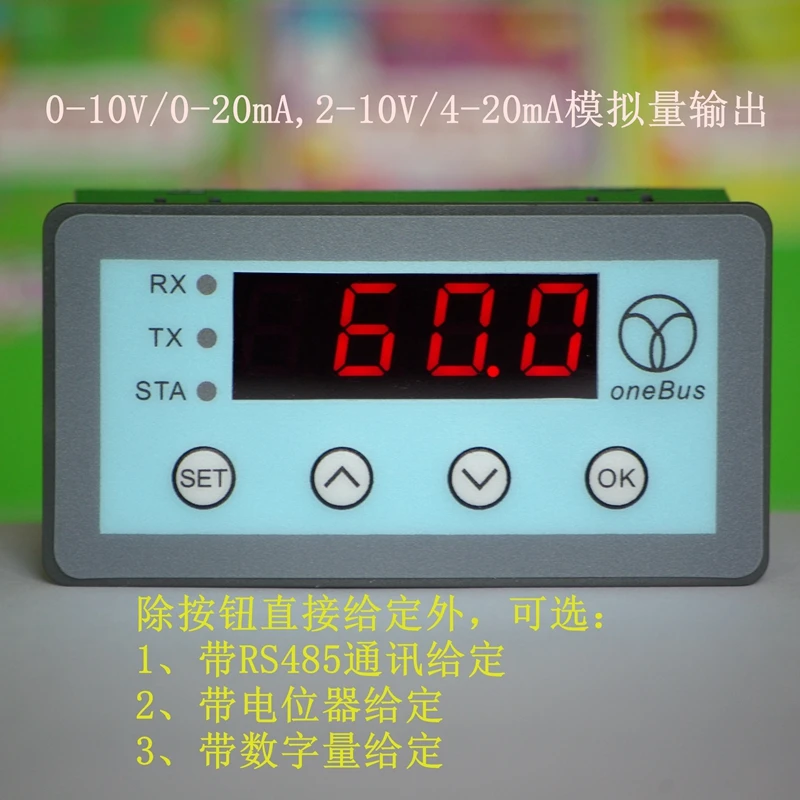 Цифровой дисплей инструмент 0-10 В 0-20mA 2-10 В 4-20mA генератор сигналов аналоговый выход