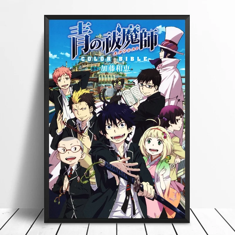 Японский аниме Ao no Blue Exorcist постер HD шелковая ткань печать на стене | Дом и сад