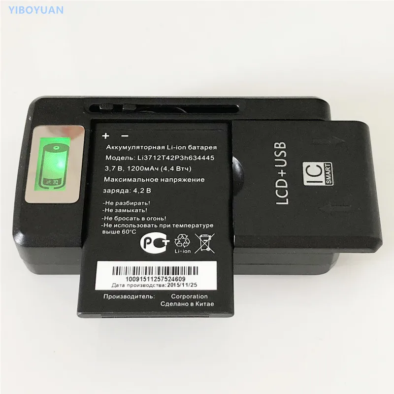 Mts smart light аккумулятор