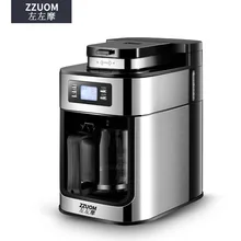 Полностью автоматическая кофеварка электрическая американская Эспрессо-машина кофейные бобы порошок Кофеварка из нержавеющей стали