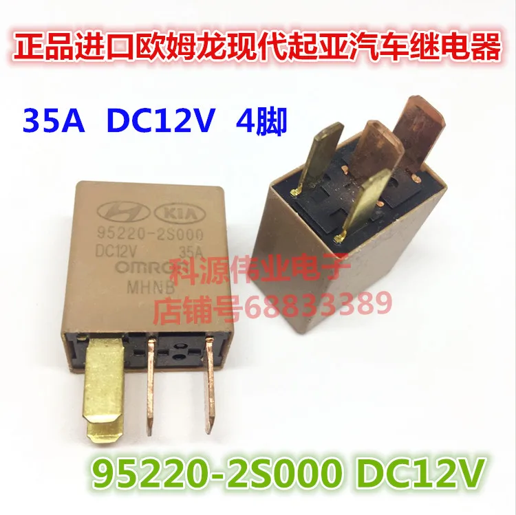 

Relay 95220-2S000 12V4PIN 35A