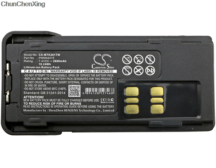 Cameron Sino 2600 мАч аккумулятор PMNN4415 PMNN4416 для Motorola DP2400 DP 2400 DP2600 XIR P6600 P6620|Цифровые
