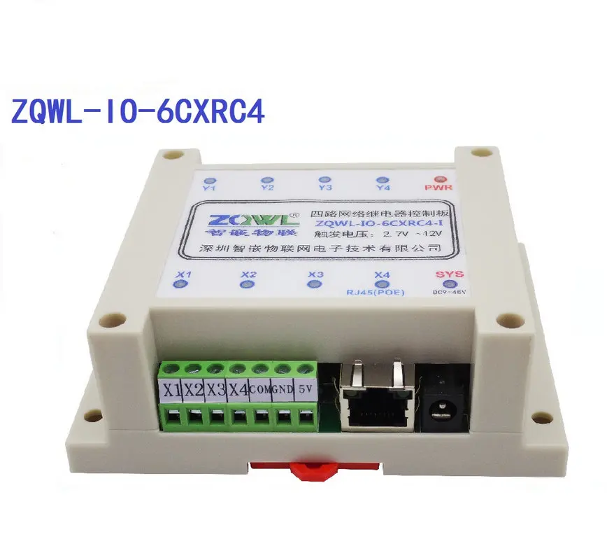 

4-Channel POE Functional Network Relay Control Board Modbus TCP/RTU Isolation Industrial Level