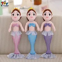 55/90cm Soft Plush Mermaid toy Stuffed Doll birthday christmas wedding gift for girl baby friend Free shipping Triver Toy