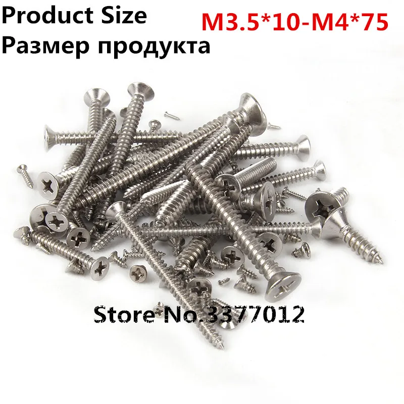 

10pcs/lot SZ103-5 304 Stainless Steel Countersunk Cross Head Self Tapping Screws M3.5*10-M4*75