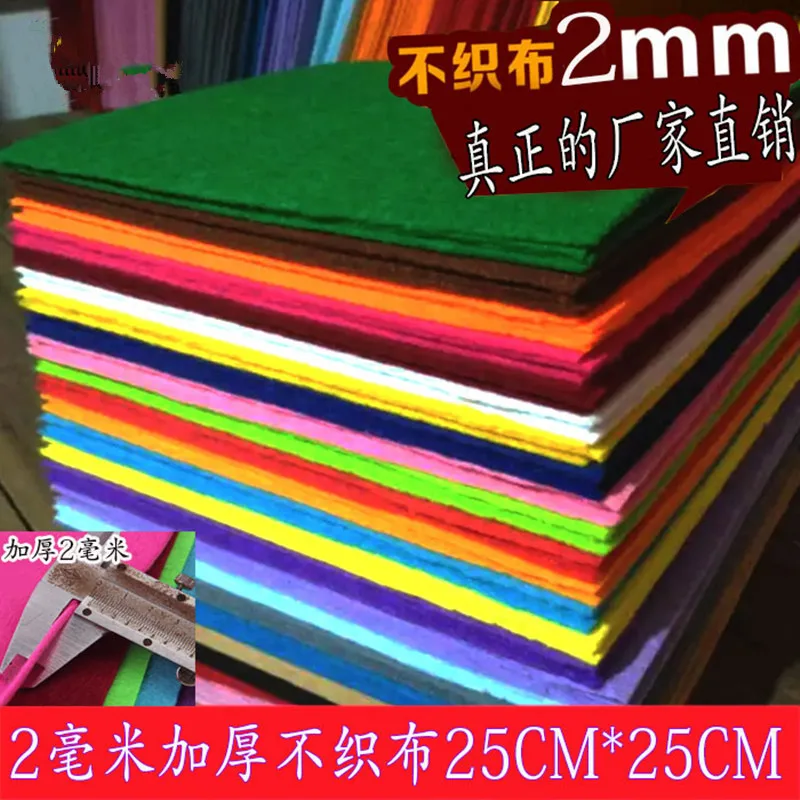 

1pc 25x25cm Different Color Felt Non-woven Polyester Fabric 2mm Thick DIY Craft 924-3