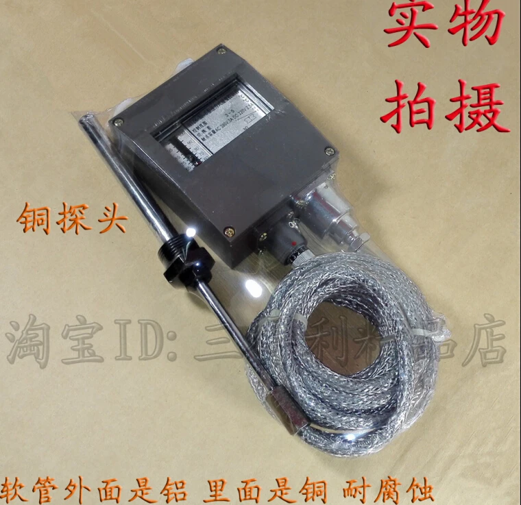 

WTZK-50-C 110-150 degree Quality Marine pressure type temperature controller aluminum switch up and down hysteresis full scale