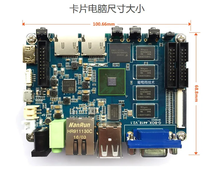 ARM Cortex-A9 Quad Core SA. м. SUNG s5p4418 карты компьютера, Android карты компьютера Совет по развитию