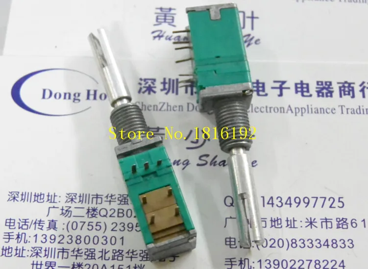 ALPS Alps RK097 rotary encoder pulse switch 20 is positioned with self