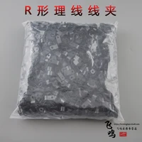 100PCS 16mm R-Type Nylon Cable Clamp 5/8" black R-Type Cable Clamp Cable Clips Free Shipping R-3.3 5.3 6.4 8.4 10.4 13.2 16 6
