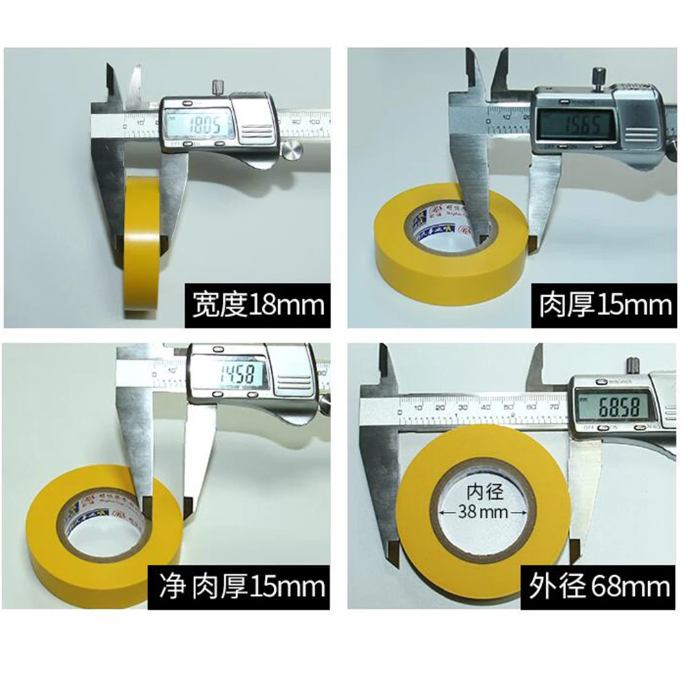1 шт. 1,8 см широкая электрическая лента изоляционная лента водонепроницаемая ПВХ электрическая лента 18 м длинная высокотемпературная лента