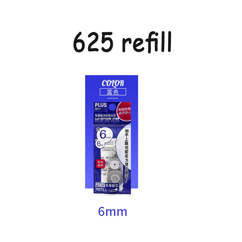 Плюс WH-625R лента для коррекции и замены/многоразового типа прозрачная лента для коррекции цвета - Цвет: 625 blue refill