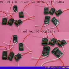 Высокое качество 12 в 10 Вт Светодиодный драйвер для 3x3 Вт 9-11 в 850мА Высокая мощность 10 Вт светодиодный трансформатор