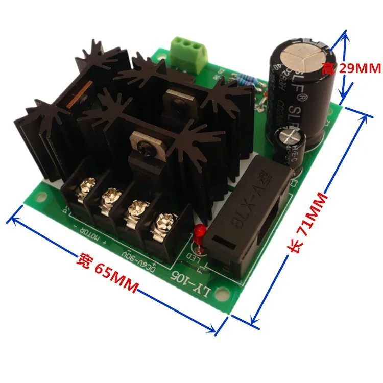 PWM DC Моторный насос с переменной скоростью платы контроллера 6V12V24V36V48V60V90V15A