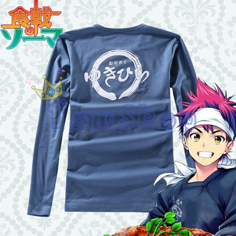 Аниме Shokugeki no Soma Yukihira Souma косплей костюм с длинным рукавом Футболка повседневные
