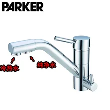 Экспорт из меди двойной с чистой воды смеситель для кухни три многоцелевой прямая питьевой воды кран RO кран