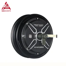 QS motor 10inch 4000W 205 55H V3 Brushless DC Electric Scooter Hub Motor