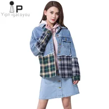 Высококачественная Весенняя женская джинсовая куртка, Корейская джинсовая куртка большого размера, Женская Повседневная Куртка Harajuku Basics