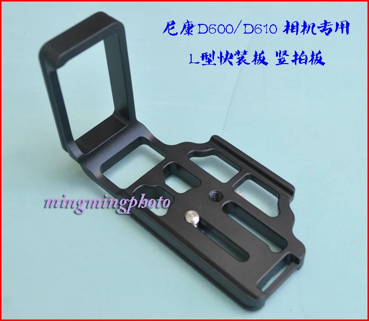 Aperto de Mão para Nikon Vertical Quick Release Placa l – Titular Bracket D600 D610 Rrs Arca-swiss Compatível Lb-d600 Mod. 1466987