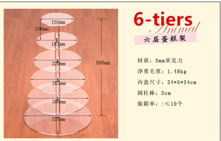 Высокое 20 inch 1 компл. 6 ярусов торт ко дню рождения стенд стеллаж Свадебные десерт торт стенд запеченные