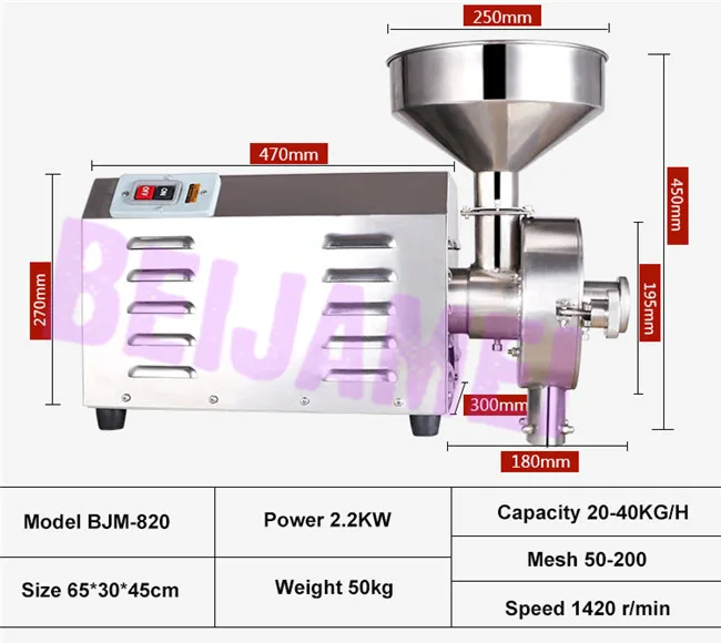 Beijamei электрический измельчитель сухого зерна/Коммерческая промышленная мельница для муки, травяные зерна, шлифовальная машина