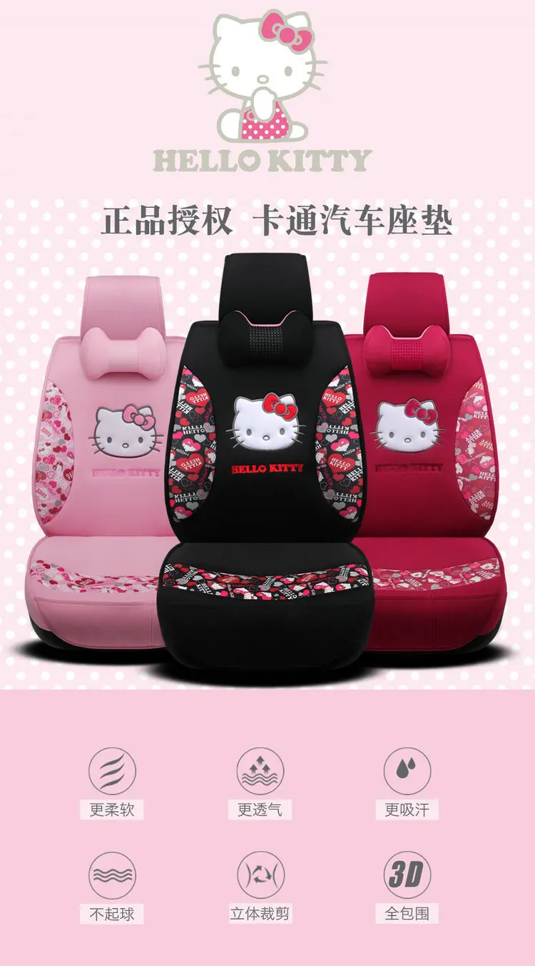 Мода hello kitty Fundas Coche Asiento универсальный чехол для автомобильных сидений Универсальный розовый чехол для автокресла hello kitty на 5 мест