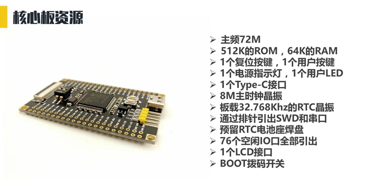 STM32F103VET6 Минимальные системные основной плате STM32 Совет по развитию минимальная система VCT6