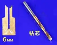 1 шт. бусины с ручкой из сплава нож шариковый нож diy Деревообрабатывающие инструменты деревянные бусины сверлильные четки для литья бусин - Длина режущей кромки: 6mm