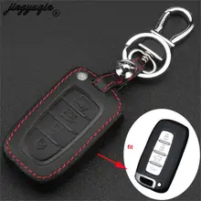 jingyuqin 4 Button Remote Leather Car Key Cover Case For Hyundai Long Move IX35 Sonata 8 For Kia Chi Ran K2 Furui Di k5 keychain