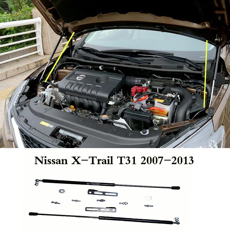 2 шт. Автомобильный газовый амортизатор для Nissan X Trail T31 2007 2008 2009 2010 2013|Хромирование|