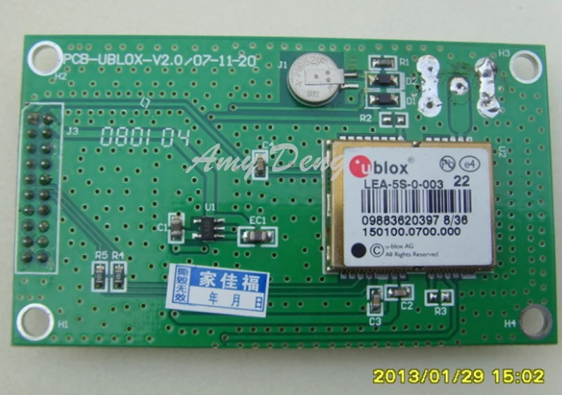 

lea 5s 003 gps module